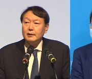 윤석열 29일 대권 선언·홍준표 복당..야권 구도 출렁