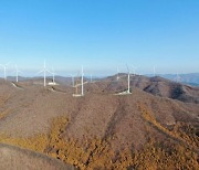 코오롱글로벌, 국내 첫 주민참여형 풍력단지 '태백 가덕산 풍력 준공식' 진행