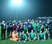 FC목포축구단, K3리그 1위 '가즈아'..25일 홈경기