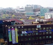광주 북구, 전 직원 대상 민원 대응 역량강화 교육 실시