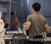 확진자 급증·델타 변이 우려되지만.. 당국 "거리두기 개편, 예정대로 시행"