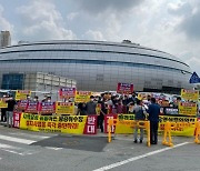 거창군 반투위, '황강 광역취수장 설치 사업 반대' 집회 열어