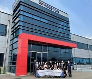 김해상공회의소, 취업 앞둔 인제대 재학생들과 관내 우수중소기업 탐방