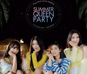 브레이브걸스, 7월 25일 첫 팬미팅.."Summer Queen, Party!"
