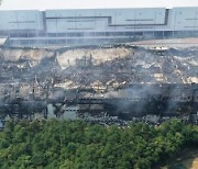 쿠팡 "화재로 일터 잃은 직원 97% 전환배치 완료"