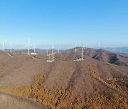 코오롱글로벌, 태백 가덕산 풍력발전단지 준공