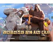 [콘텐츠 핫&뉴] '배틀그라운드 모바일'과 '라인프렌즈'가 만났다