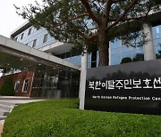 [Reportage] Inside N. Korean refugee protection center