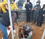 전남 해남 우슬재에서 5·18 희생자 추정 유골 발견