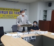 광주 '붕괴사고' 철거현장서 불법 재하도급 정황