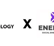 비바텍2021서 한국의 '에너지 플랫폼' 선보인 에너지엑스