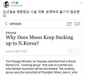 이번에는 '조선일보 영문판 사설'  논란.. 조국, SNS 저격