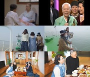 '전원일기 2021' 김혜자, 촬영 중 자괴감 고백..극 중 "죽여달라" 부탁한 사연은?