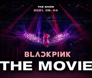 '블랙핑크 더 무비' 8월4일 CGV→100개국 글로벌 개봉[공식]