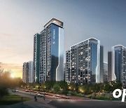 대우건설, 용인 '수지 현대아파트 리모델링' 시공사 선정