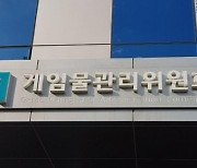 [IT돋보기] 등급 취소 앞둔 스포츠 승부 예측 게임들..행정 소송 '전운'