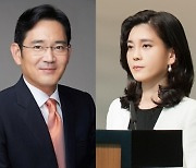 웰스토리에 일감 몰아준 삼성, 2349억원 과징금 폭탄.."최대 규모"