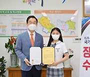 경북교육장학회, 참전 국가유공자 후손에게 장학금 전달