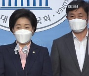 양향자, '직원 성범죄 의혹' 사과..민주"무관용"