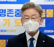 "대한민국이 기재부의 나라냐"..홍남기 또 저격한 이재명