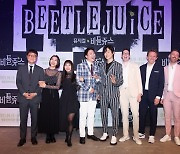 Korean-language Broadway musical 'Beetlejuice' to be delayed again