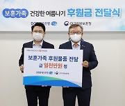 [금융소식] DGB대구은행, '호국보훈의 달' 후원물품 전달 외