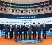 [창원소식] 창원시, '2021 방위산업 일자리 박람회' 개최