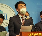 김남국 의원 '포털 알고리즘 규제'법에 문체부 '난색'