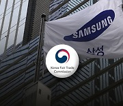 FTC slaps record fine on Samsung for unfair support to food service affiliate