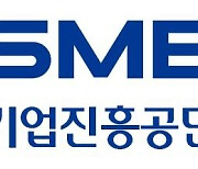 중진공, 강원 횡성형 일자리 참여기업 ESG경영 지원