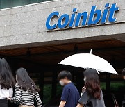 Digital coins that avoid being delisted at last minute rally on Coinbit
