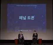 박대양 KIC CIO "자체 ESG평가 통해 투자결정 내릴 것"