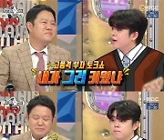 '라스' 그리 "아빠 김구라, 가해자는 몰라!"..독설가 父도 당황 [MD리뷰]