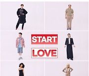 조권·황소윤·김상호 등..'STOP HATE, START LOVE' 디지털 캠페인 참여