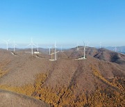코오롱글로벌, 국내 첫 주민참여형 풍력단지 '태백 가덕산 풍력발전소 준공식'