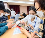 서울시 '月 1만9526원 요금제' 어르신 맞춤형 스마트폰 보급한다