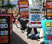 제주 2공항 반대단체 "도민결정 무시 이준석, 정치인 자격 없다"