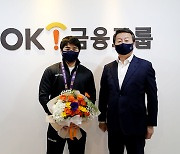 OK금융그룹, 유도 안창림 금메달 포상금 5000만원 책정