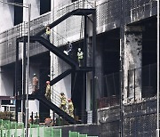 쿠팡물류센터 노조, 화재 사고 책임규명·재발방지 촉구