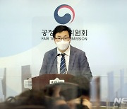 '급식 몰아주기'에 사상 최대 과징금..삼성 "행정소송할 것"(종합)
