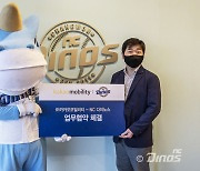NC 다이노스 팬들, '카카오T 셔틀' 타고 야구장 간다