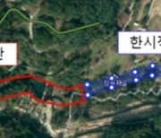 [광주소식]무등산국립공원, 다음 달 도원계곡 일부 개방