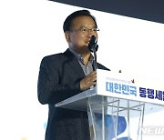 인사말하는 김부겸 총리