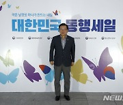 기념촬영하는 김부겸 총리