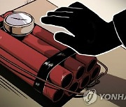 서울 연남동서 '폭발물' 의심 신고.."확인해보니 모조품"