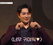 '뮤지컬스타' 김형묵 "결혼 꼭 해야겠다" 다짐..인생관 바꾼 무대