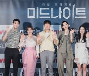 '미드나이트' 팀, 오늘(24일) '트위터 블루룸'→28일 '스튜디오 문나잇' 출연[공식]