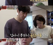 '맛남' 최원영 "아스파라거스? 마늘과 男슈퍼푸드"..♥심이영과의 러브家도 최초공개 [Oh!쎈 종합]