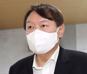 헌재, 尹 제기 '검사징계법 위헌' 헌법소원 각하