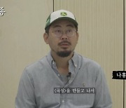 '랑종' 제작한 나홍진 감독 "'곡성' 속편 생각하다 탄생"